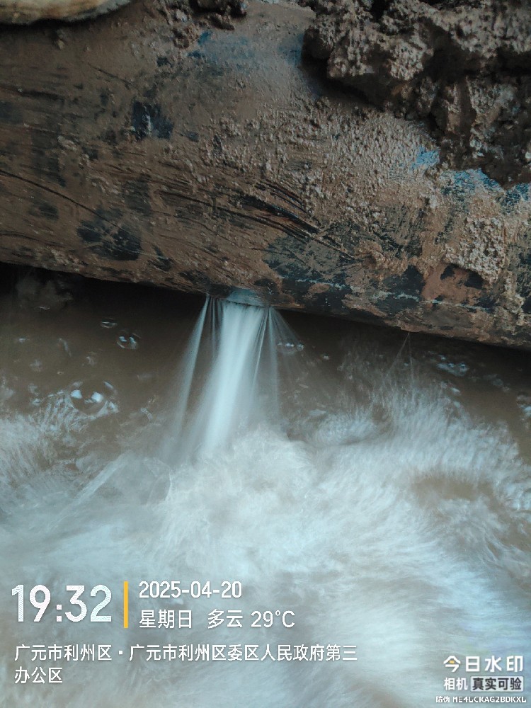 青羊区消防水管漏水检测维修